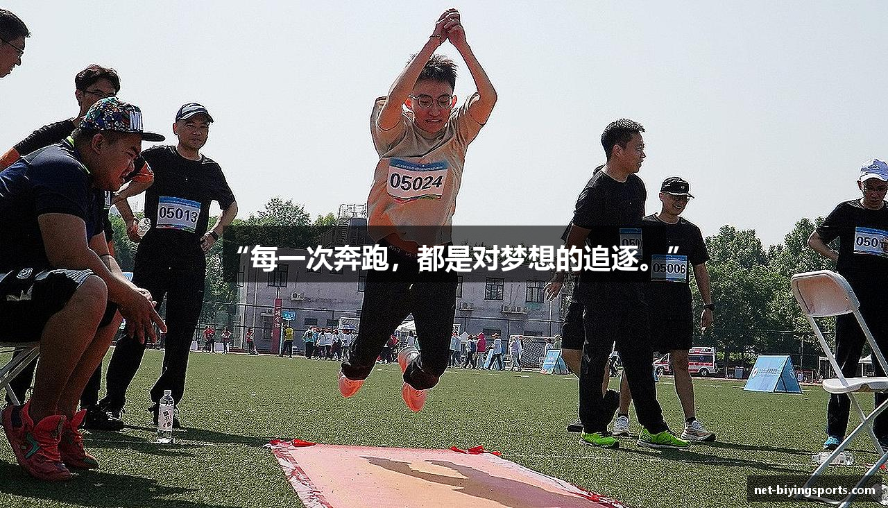 必赢直播平台