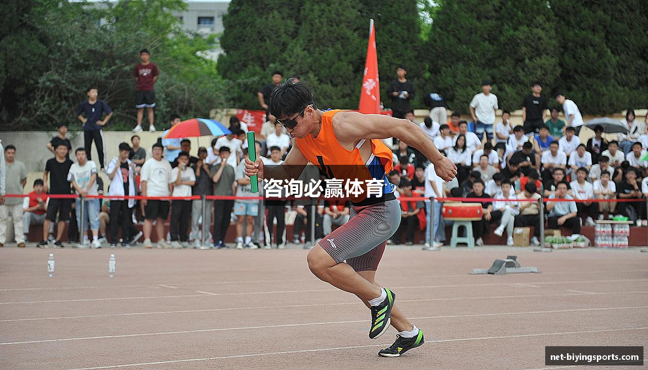 咨询必赢体育